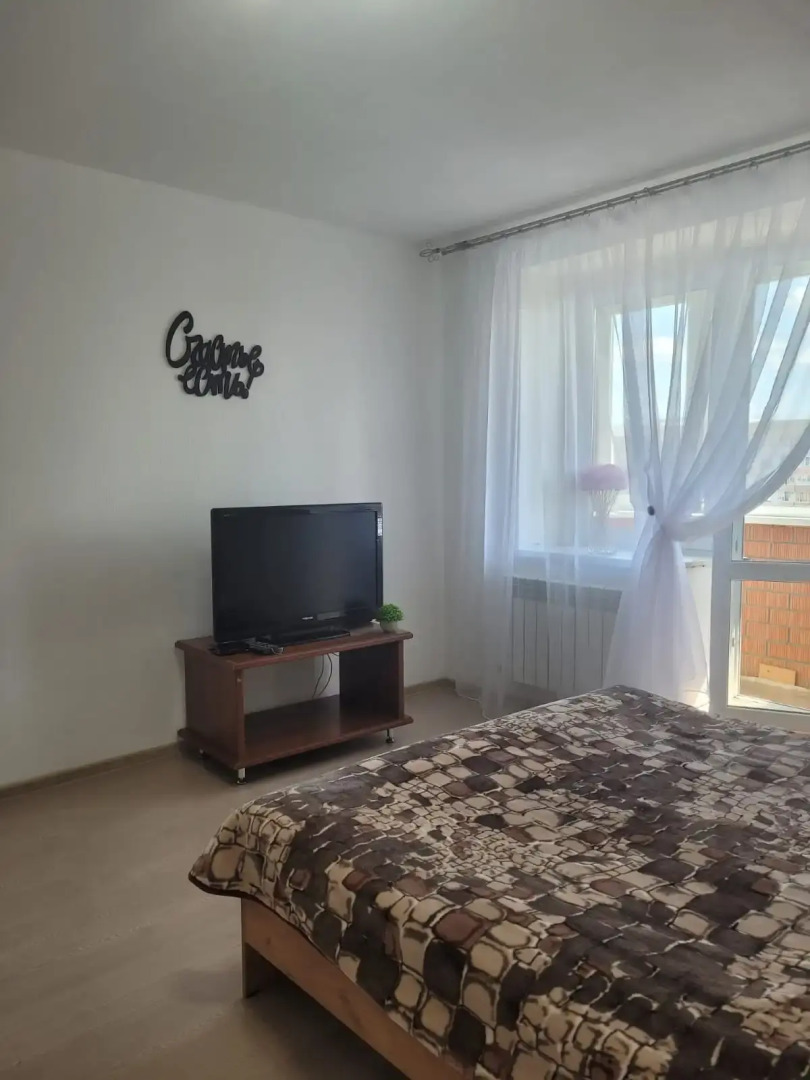 Квартира Уютная в городе