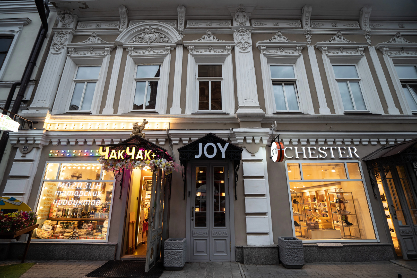 Бутик-Отель JOY