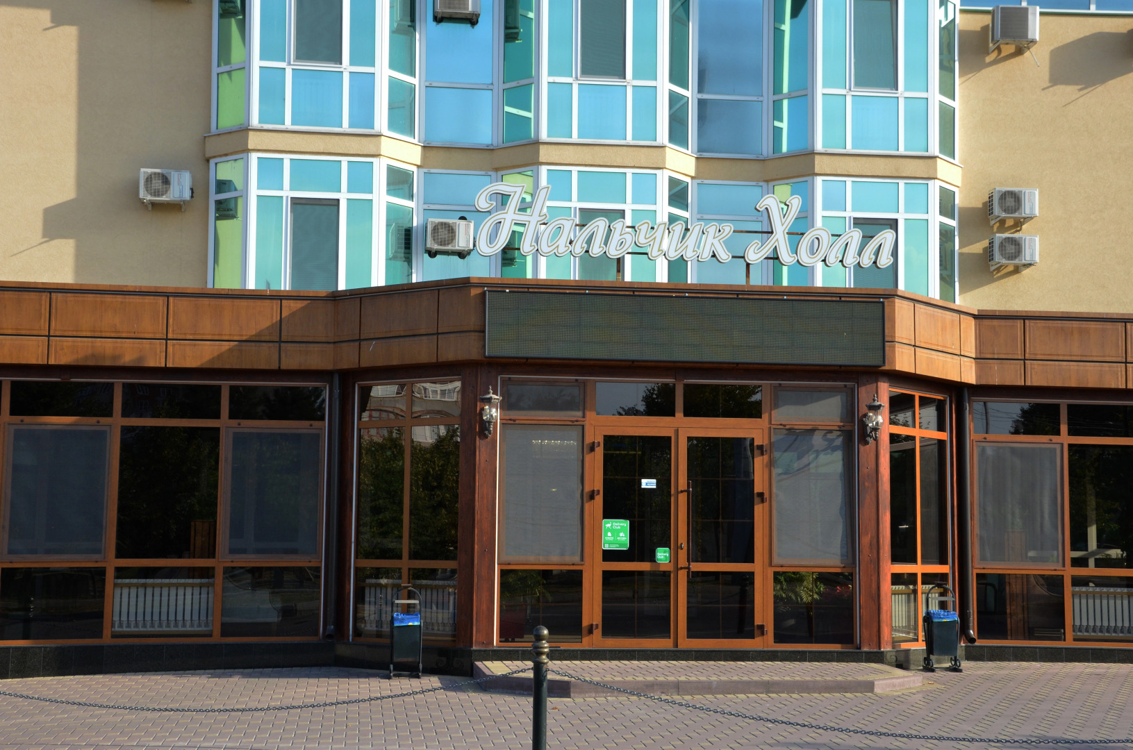 Отель Нальчик Холл