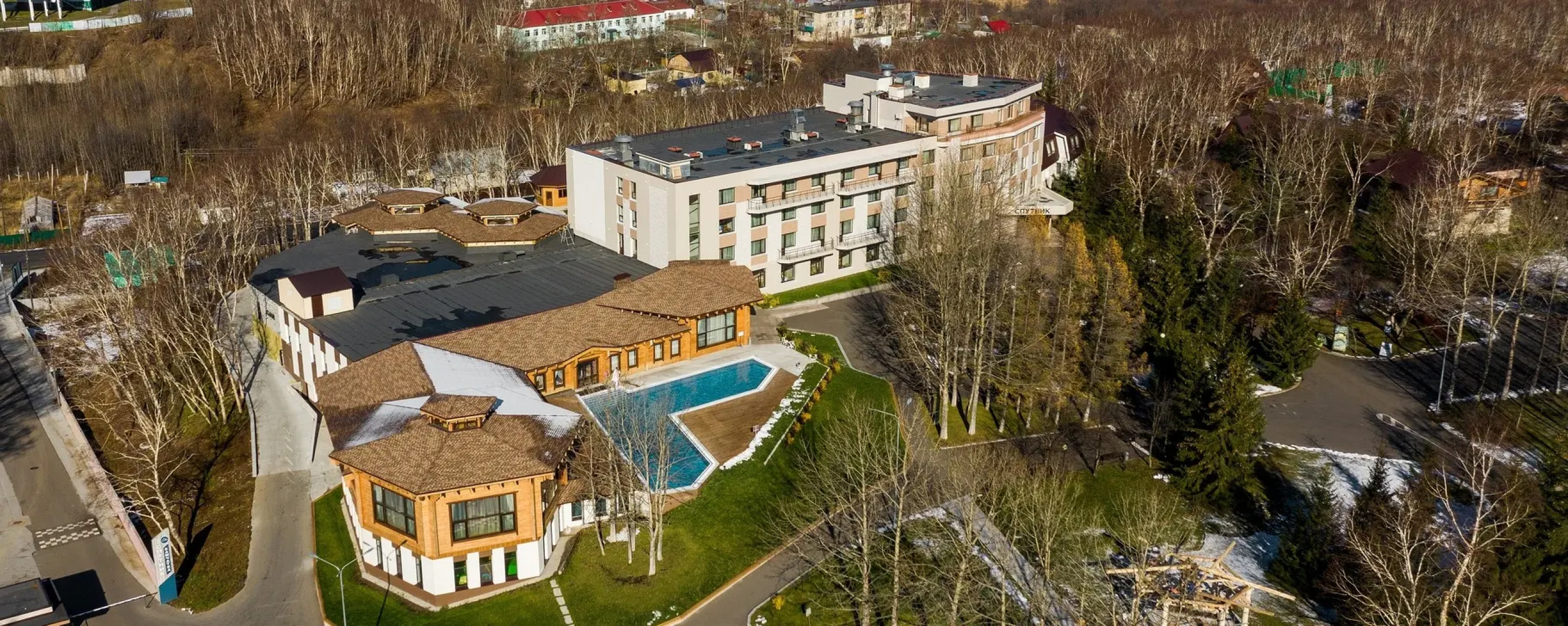 Отель Спутник