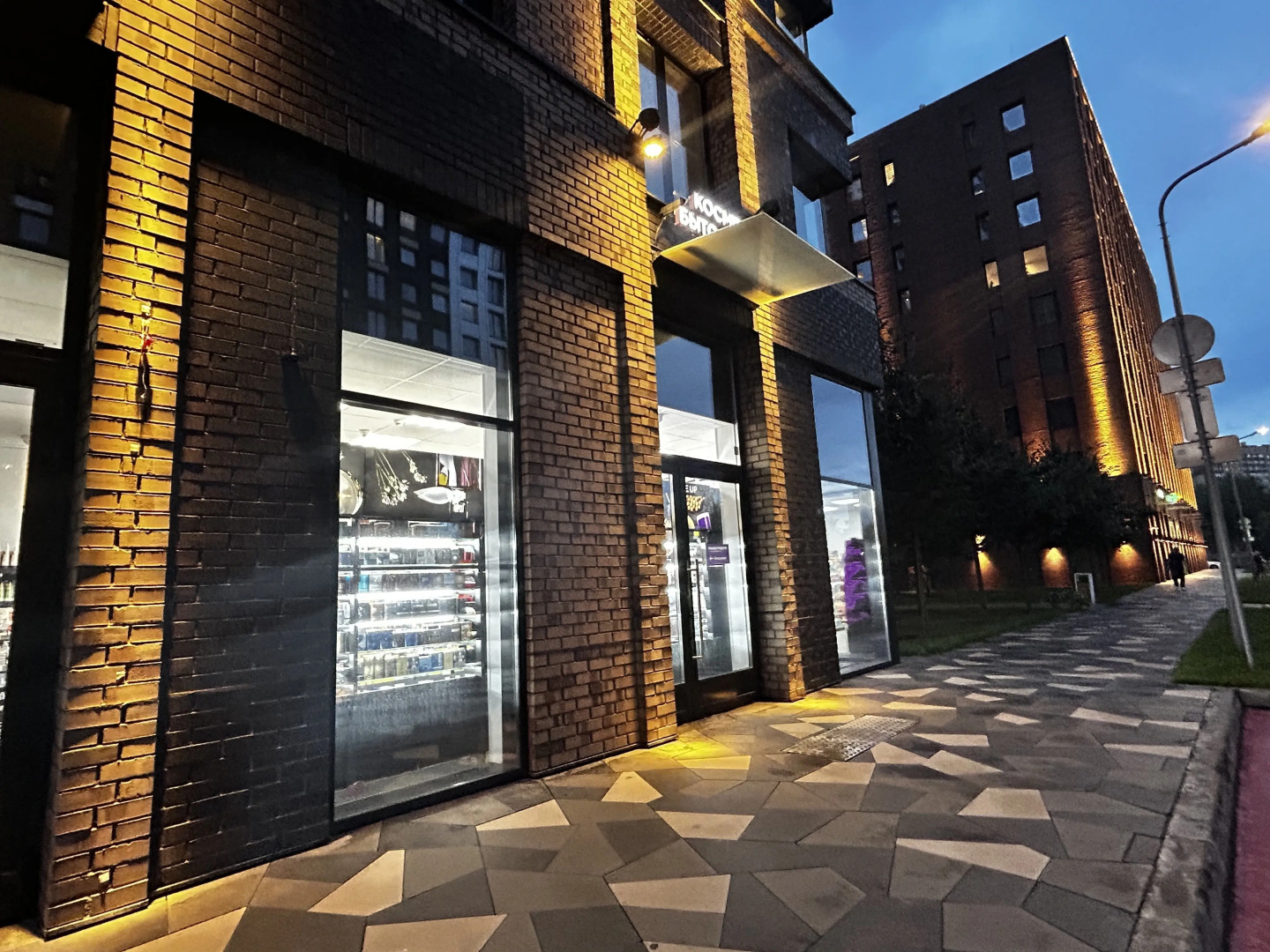 Квартира в Москве с Красивым Видом на Окской 7А