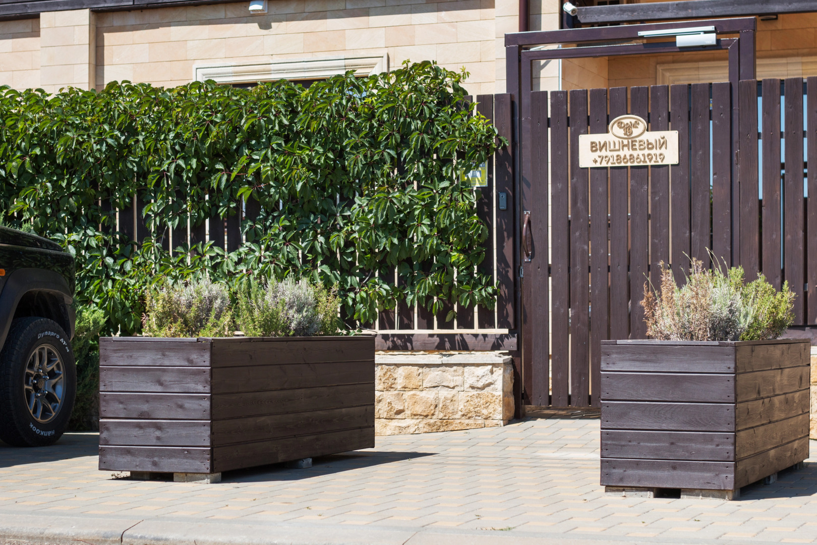 Гостевой Дом 19