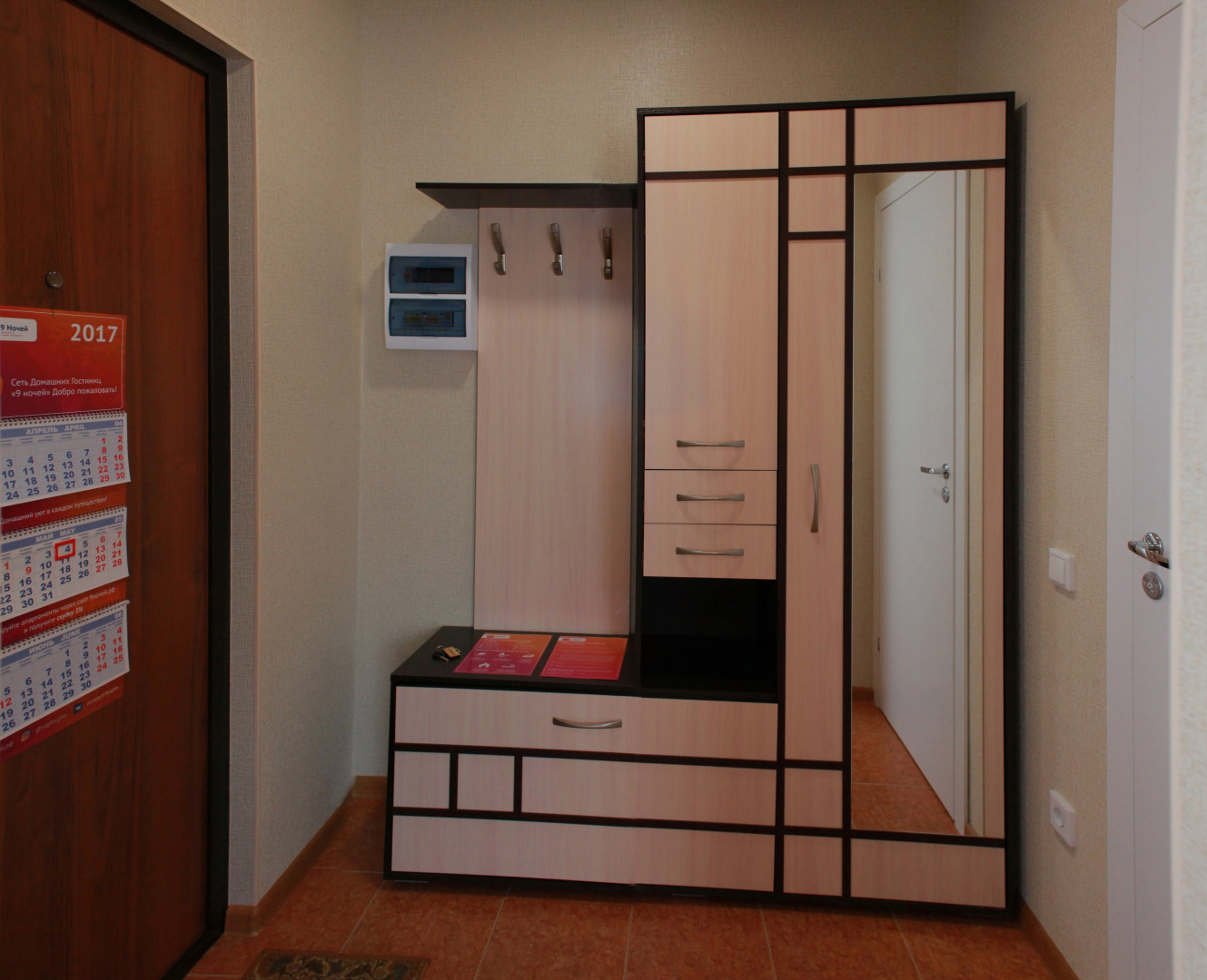 Апартаменты 9 Ночей