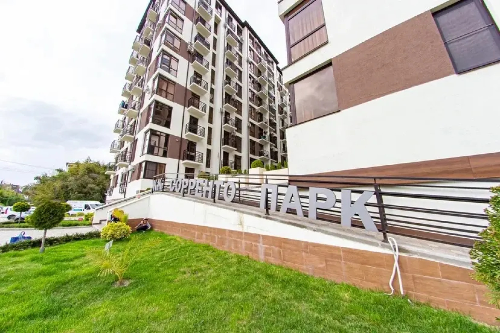 Апартаменты Сорренто парк