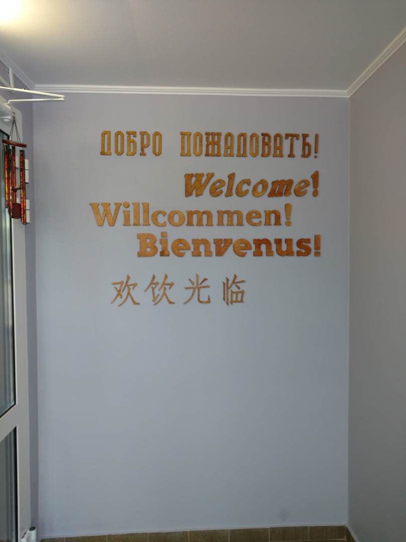 Хостел В Угличе