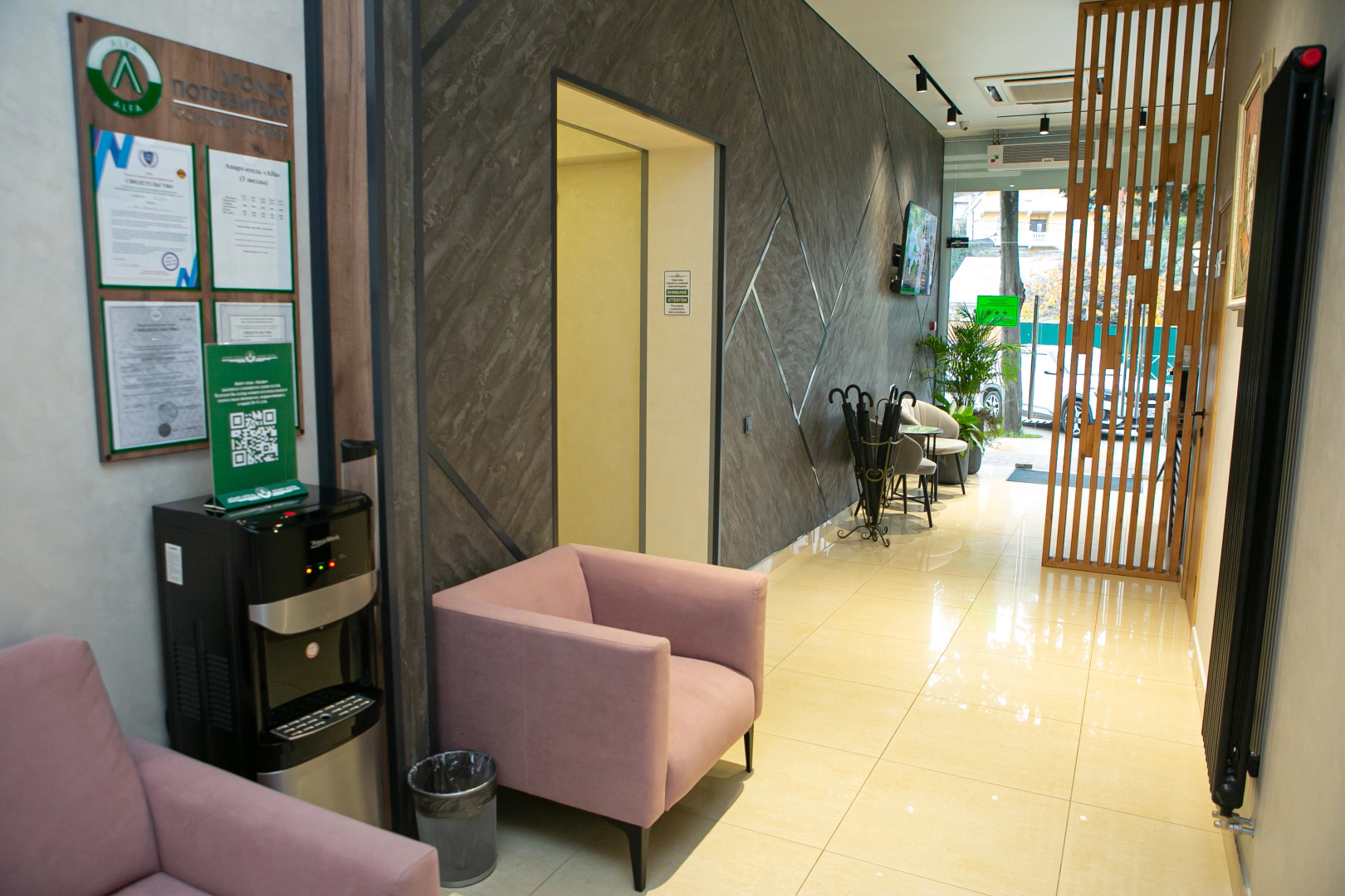 Апарт-отель Альфа