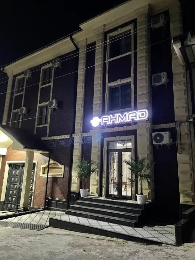 Отель Ahmad