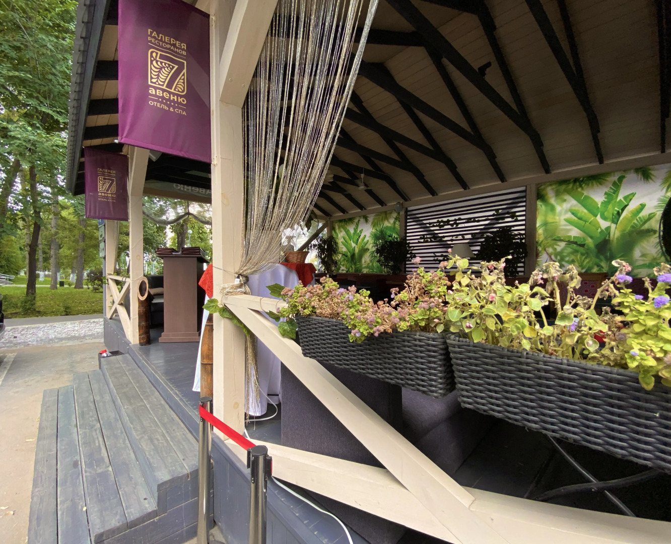 7 Avenue Hotel & SPA