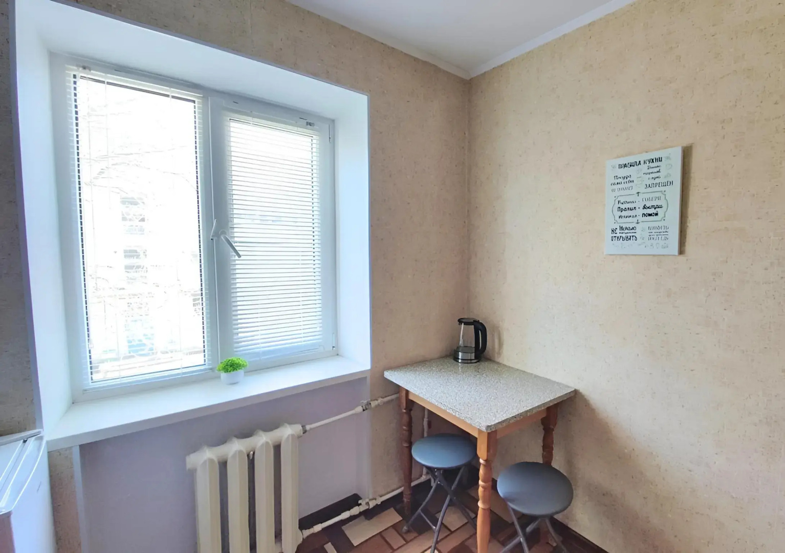 Квартира 1-кoмнaтная в Центрe Гоpода