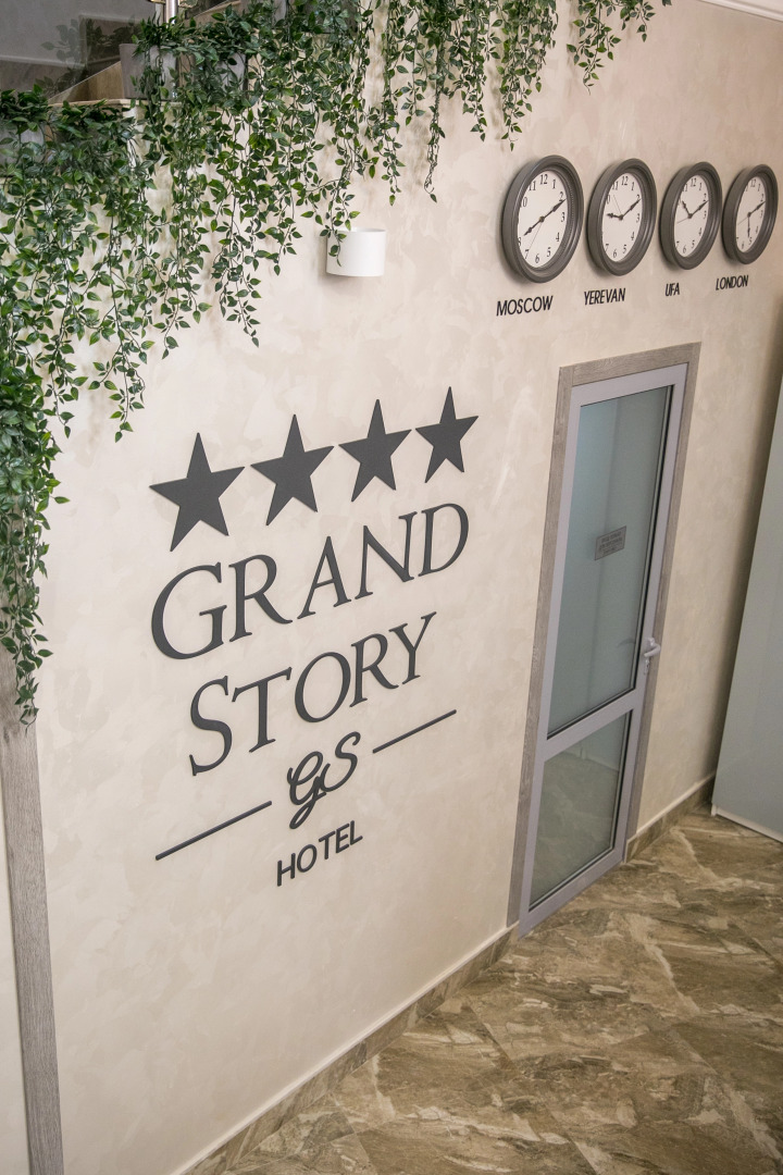 Отель Grand Story