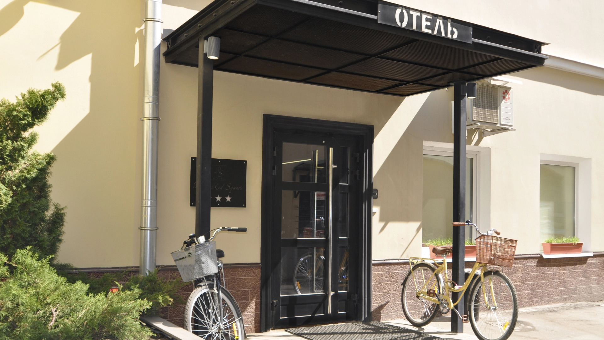 Отель People Red Square