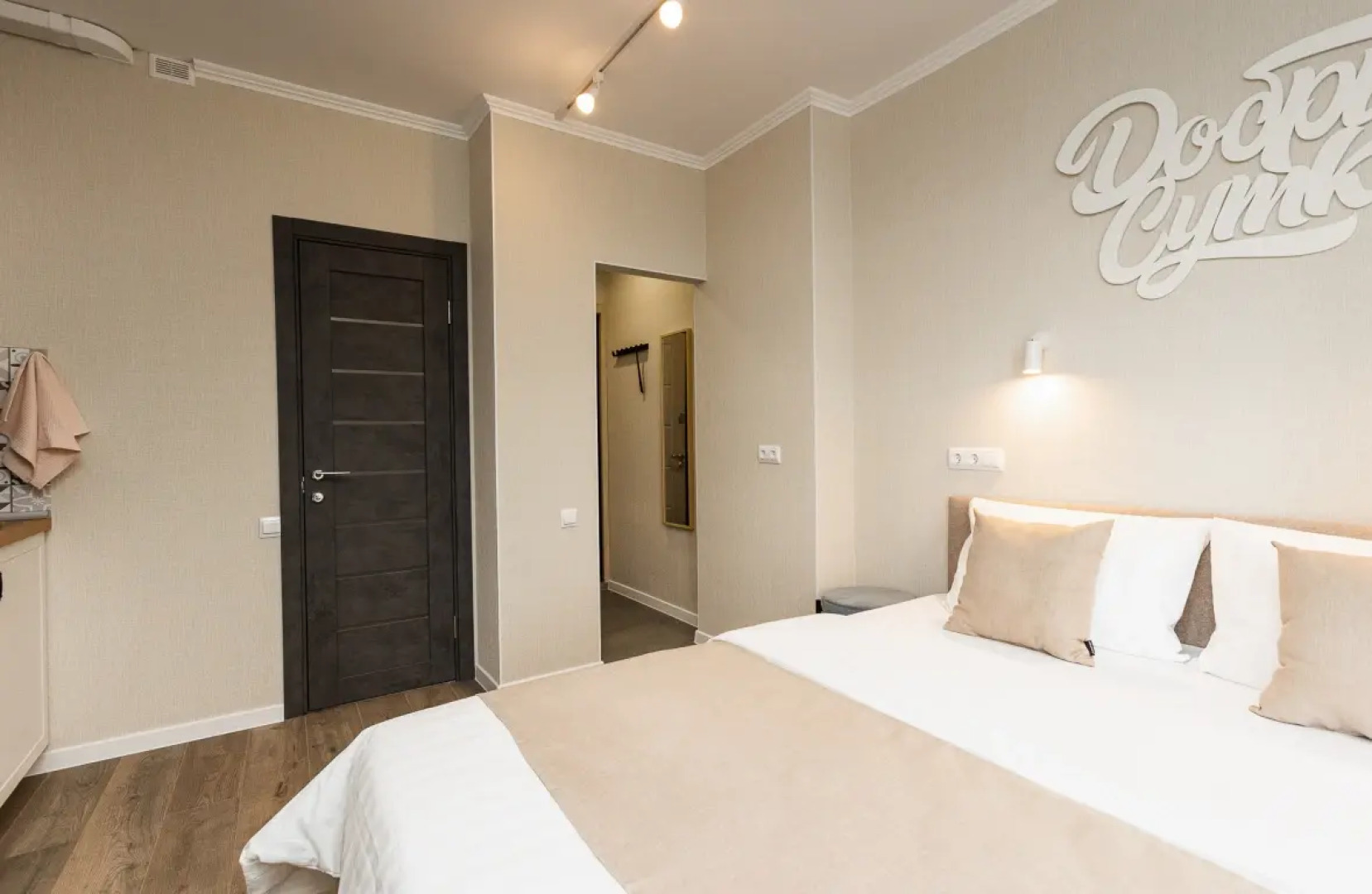 Апартаменты Добрые Cутки 4