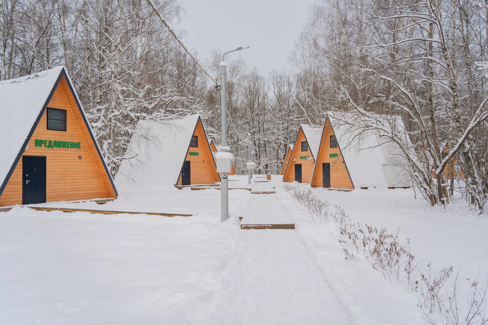 Отель Эко Парк Тепло