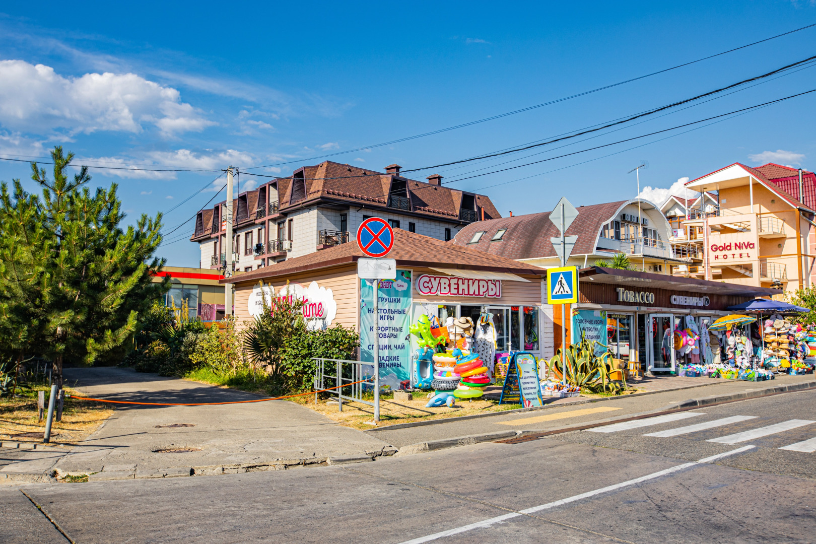 Апартаменты Студия в Сириусе