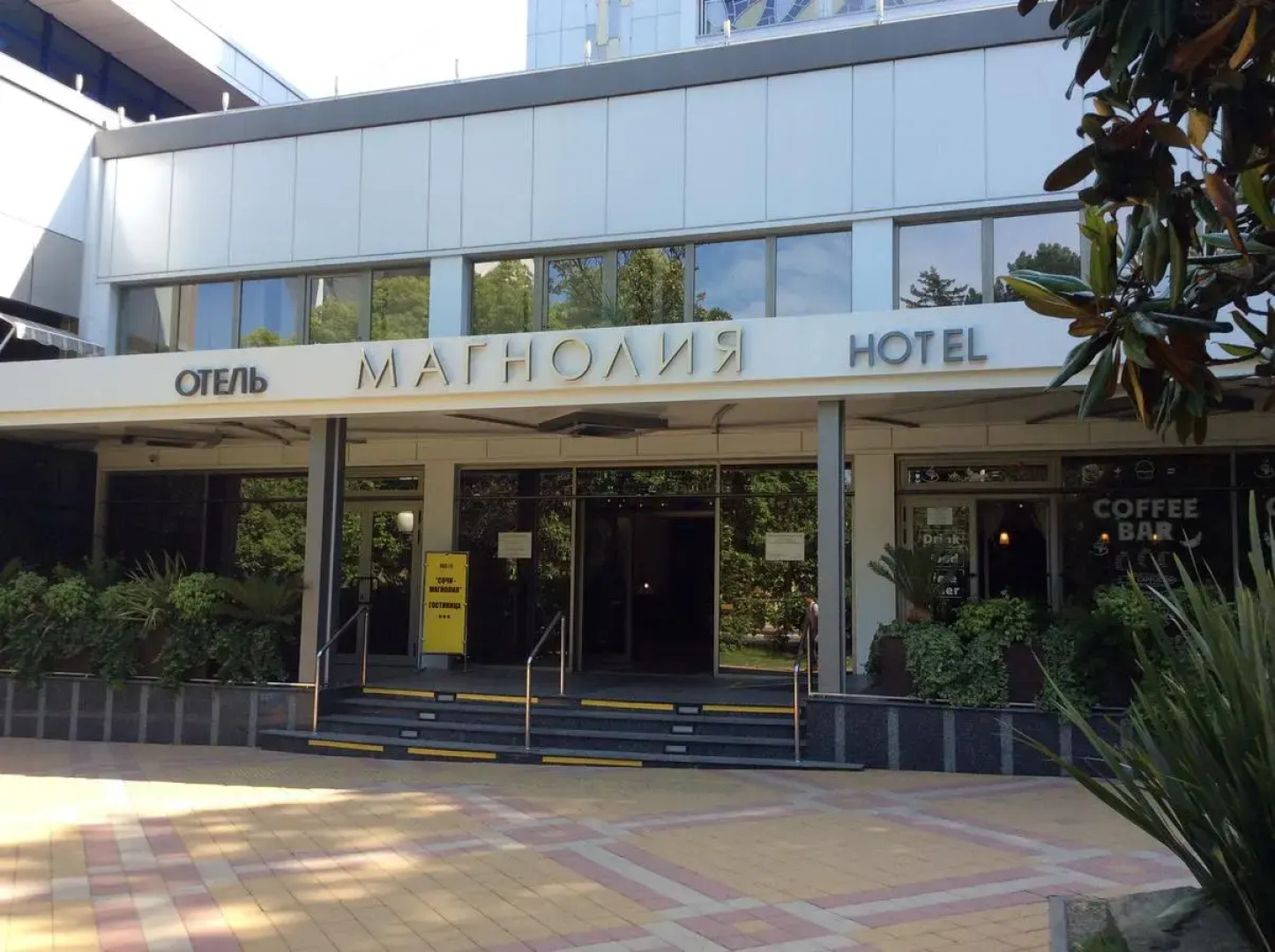 Отель Магнолия