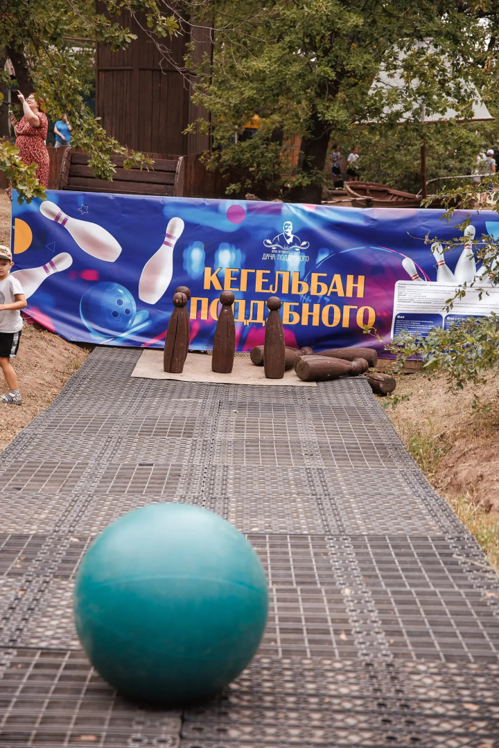 База Отдыха Дача Поддубного