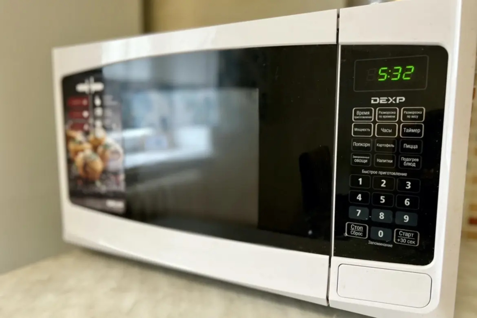 Квартира на Гоголя 39А