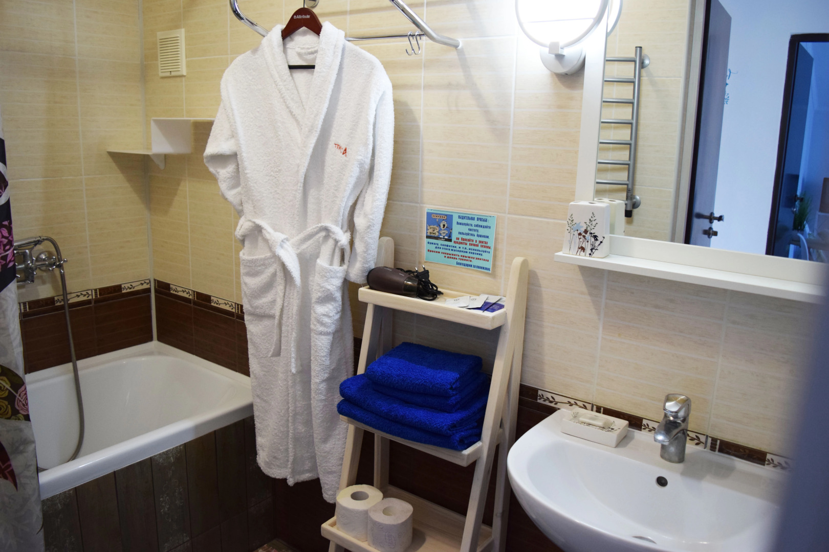 Гостевой дом Триера