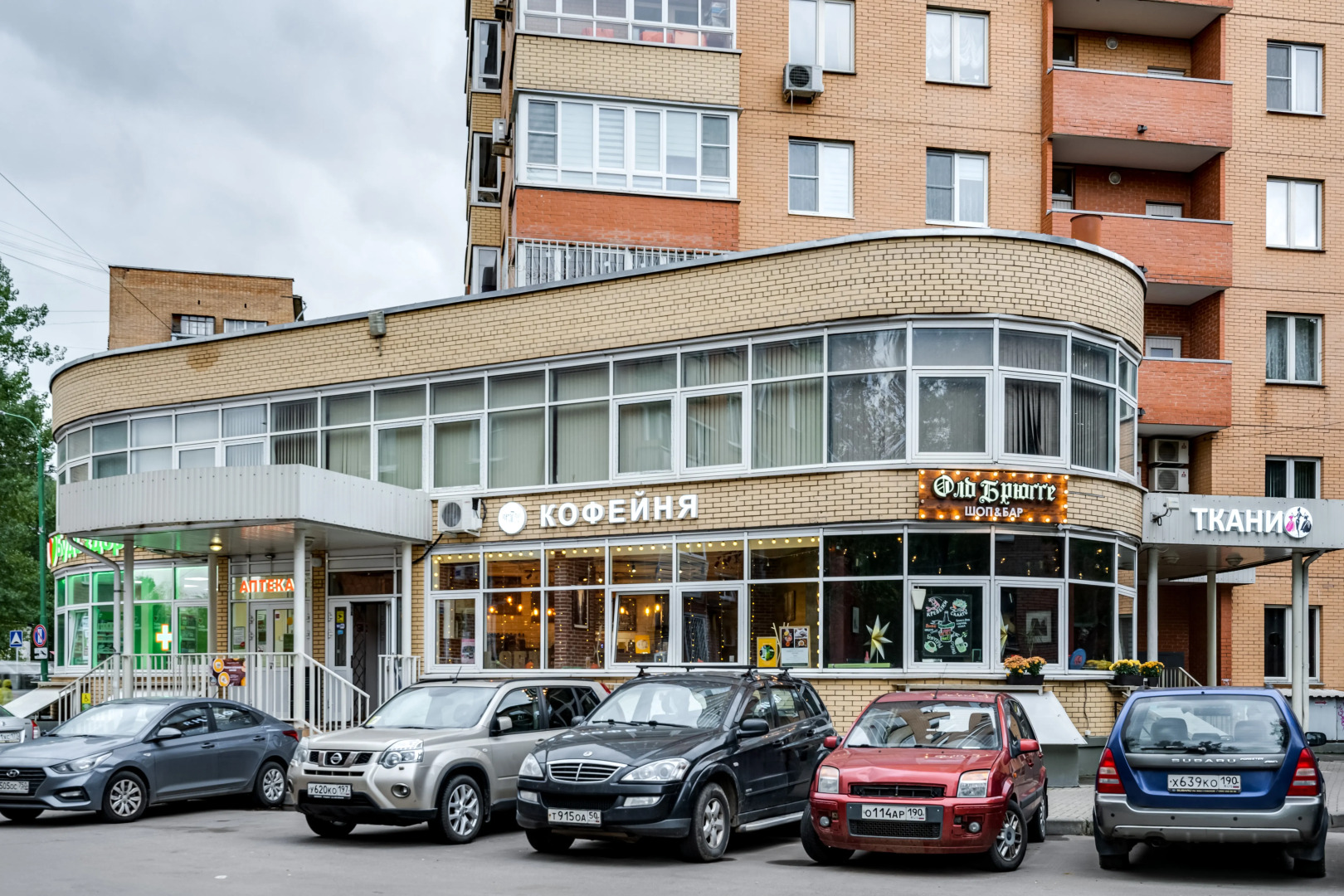 Arena Sheremetyevo Apartment