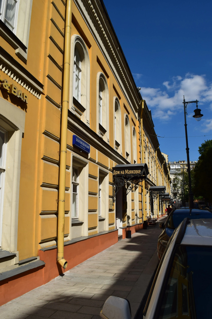 Отель Дом на Маяковке