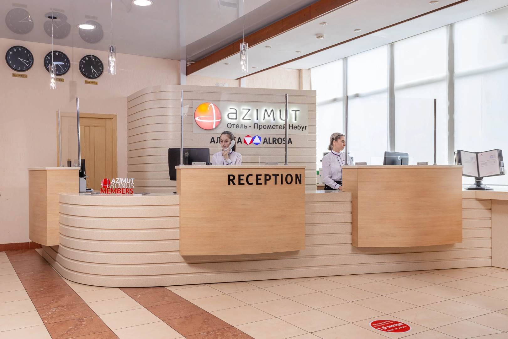 AZIMUT Парк Отель Прометей Небуг