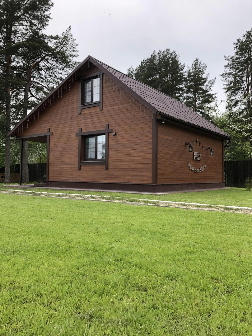 Tikhy Bereg Gust House