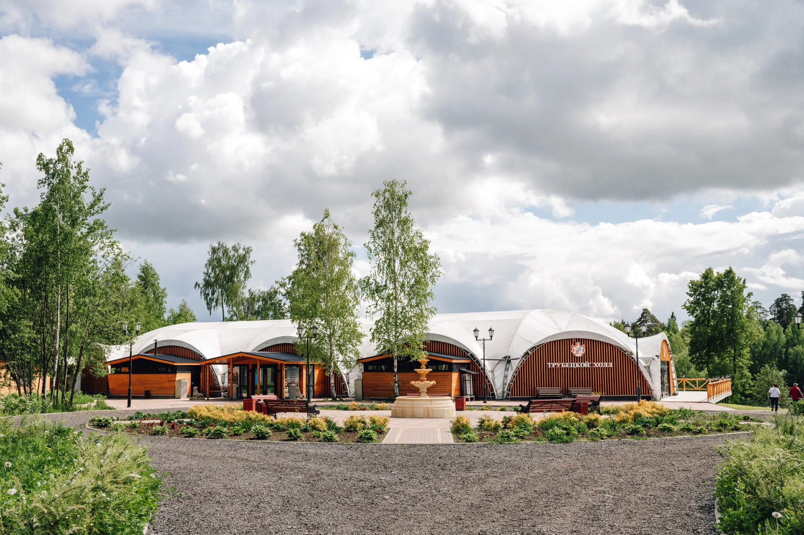 База отдыха Усадьба Гребнево