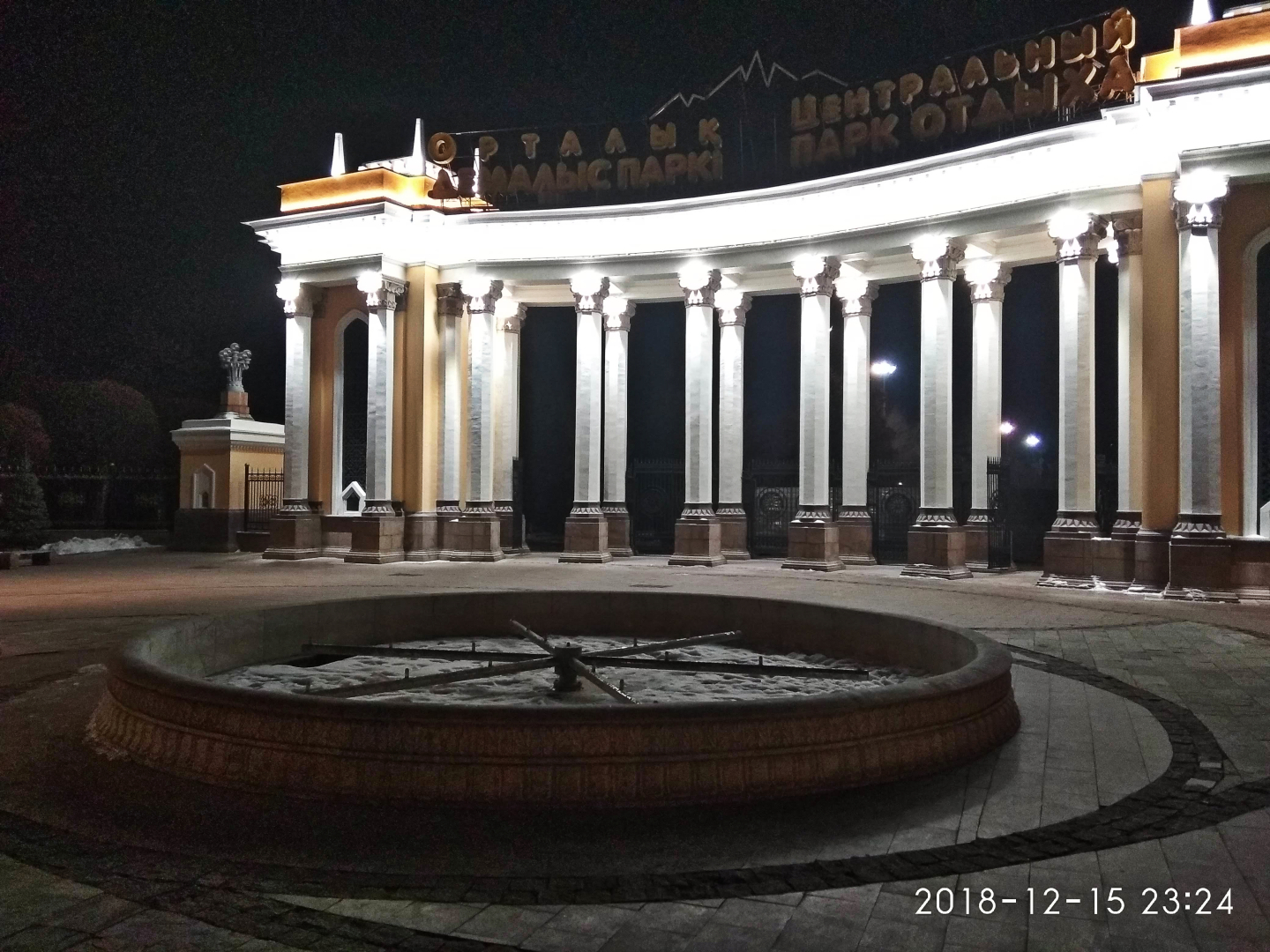 Апартаменты Сарсена Аманжолова 3