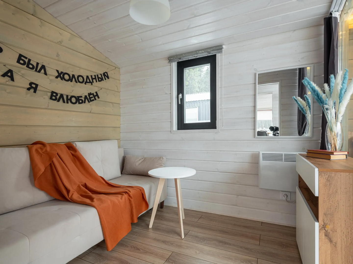 Частный дом для большой семьи