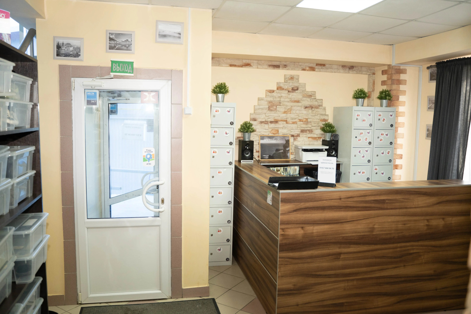 Хостел Хостелы Рус Донского