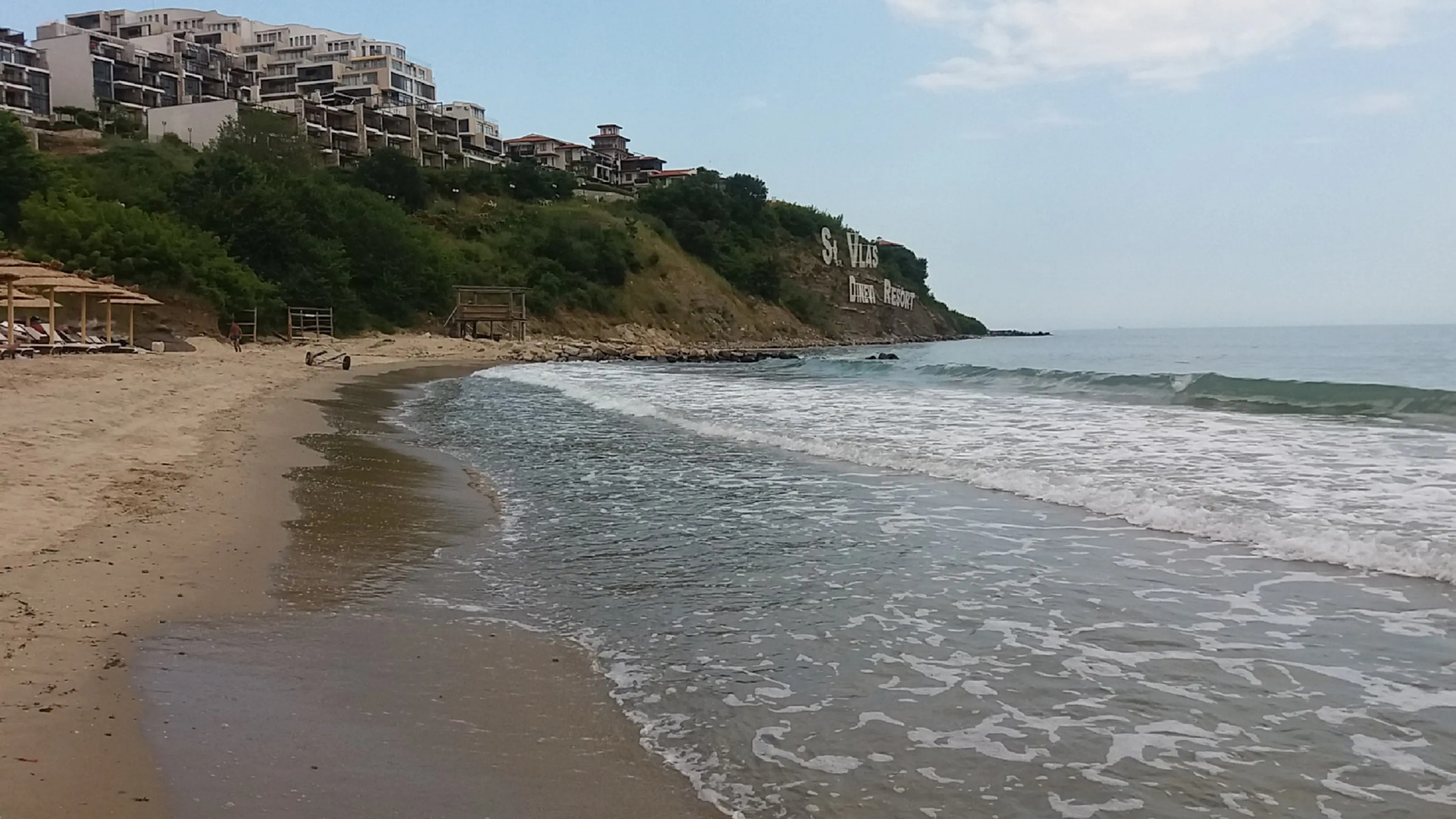 Курортный отель Южные Ночи