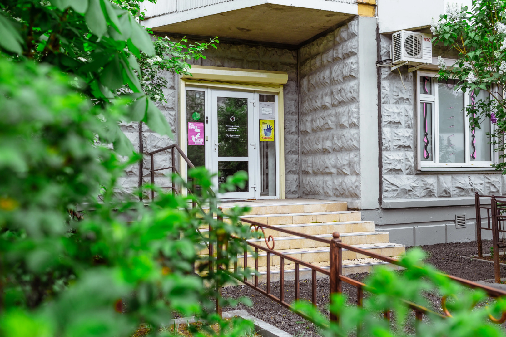 Мини-отель it.rooms