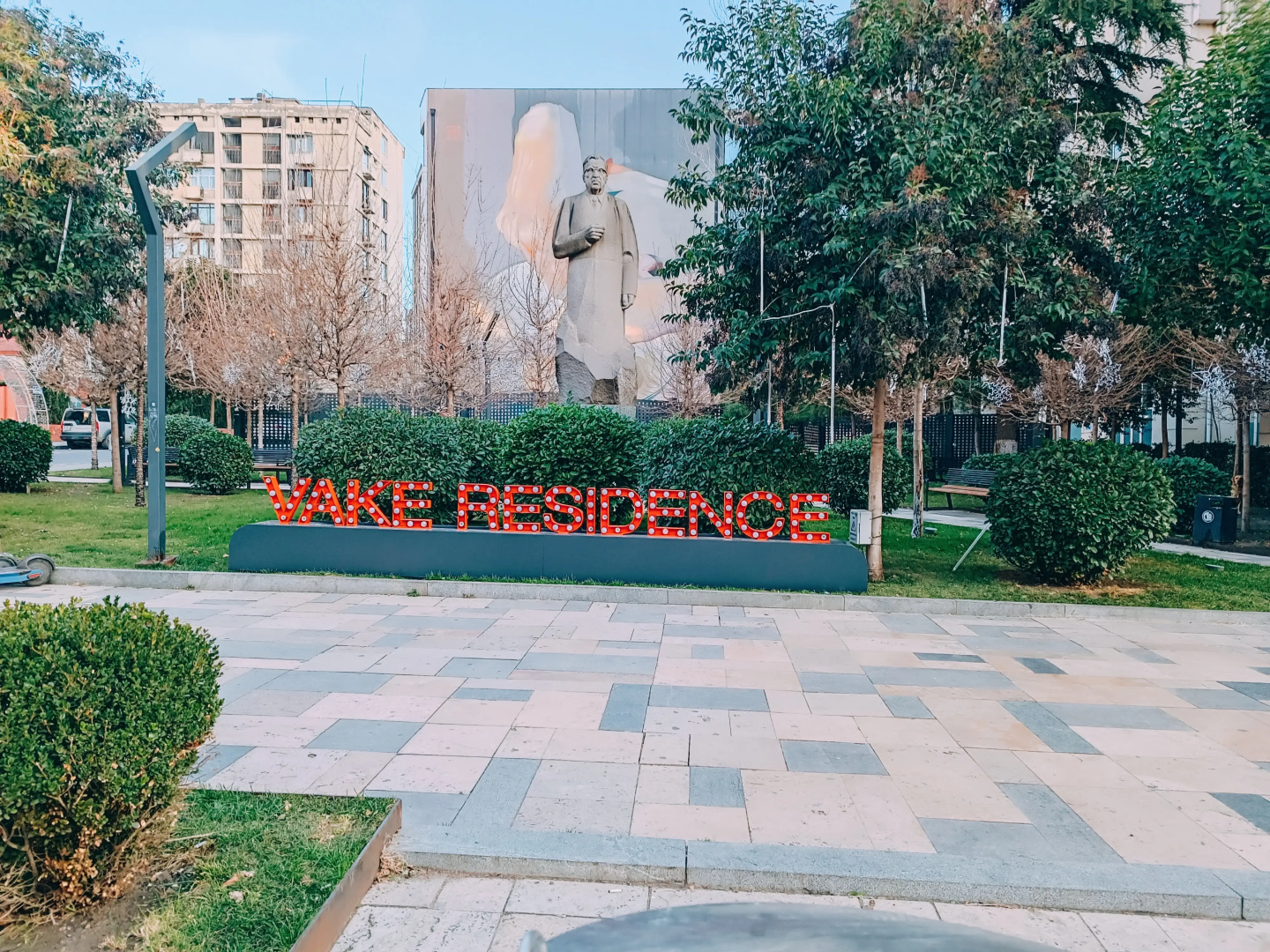 Апартаменты Vake Residence close to Park Mziuri and Vake Park