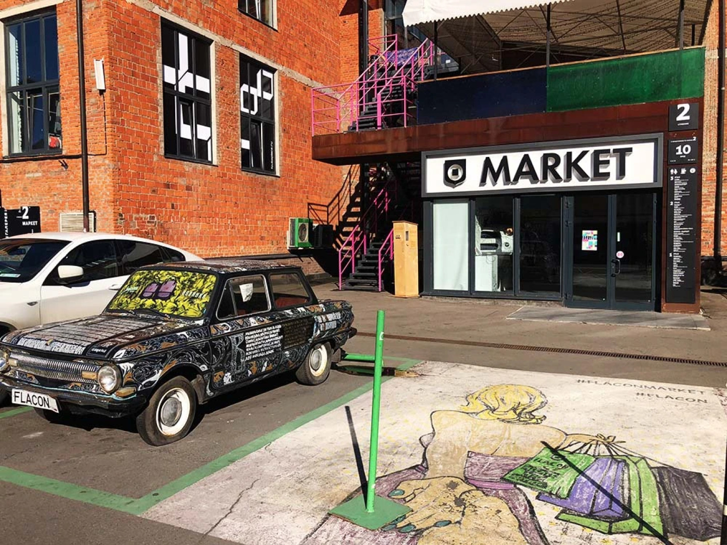 Гостевой дом BARABAN