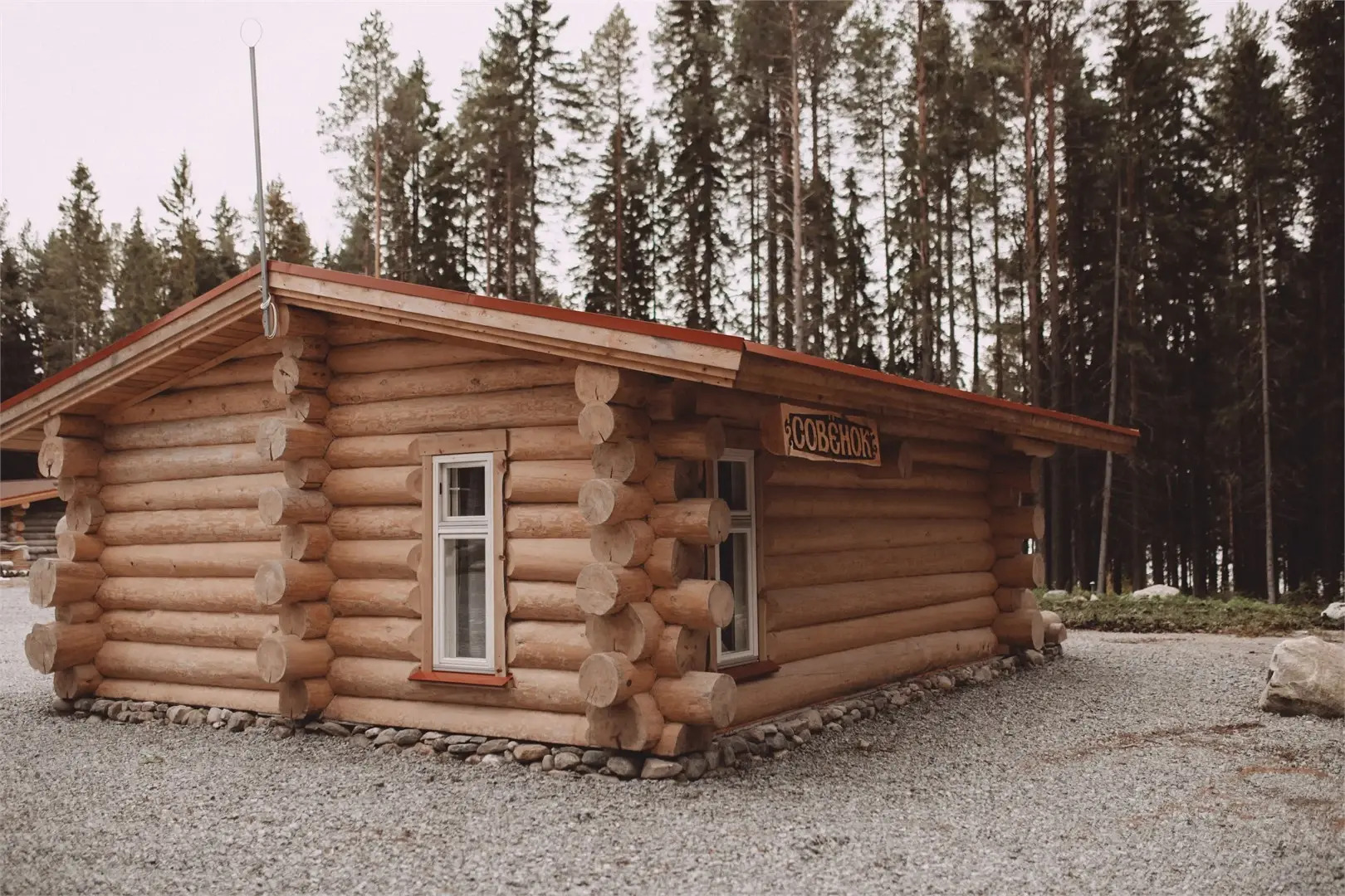 Апартаменты Медвежка в Карелии