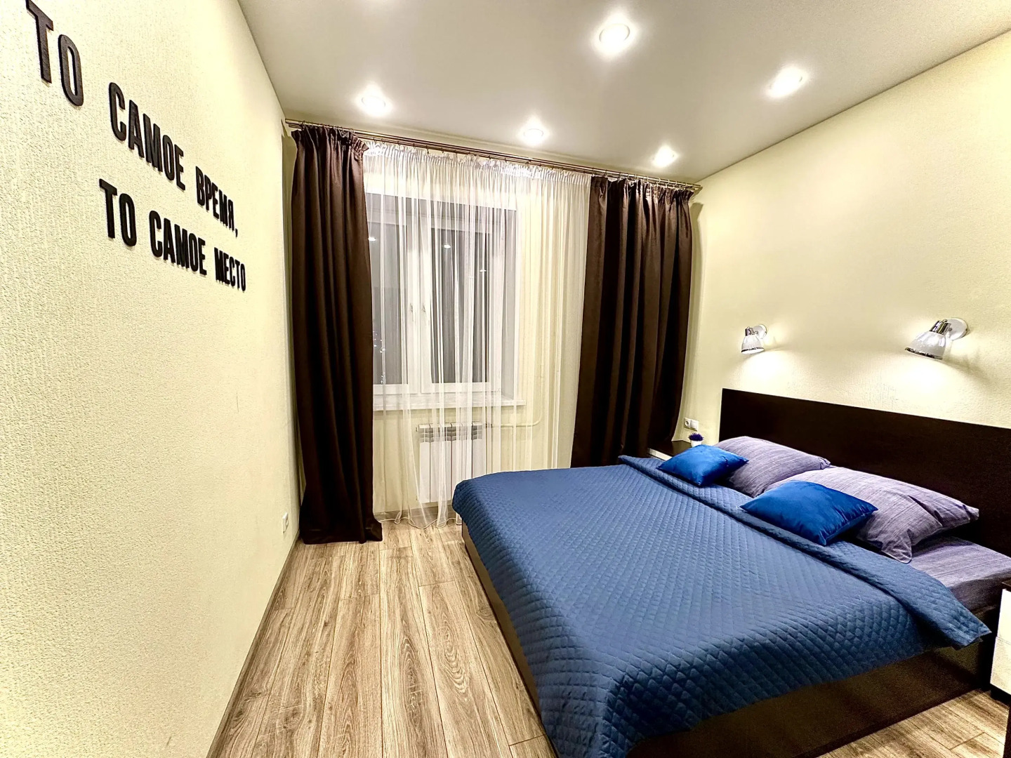 Квартира Сети на Время Рядом с Академией МЧС