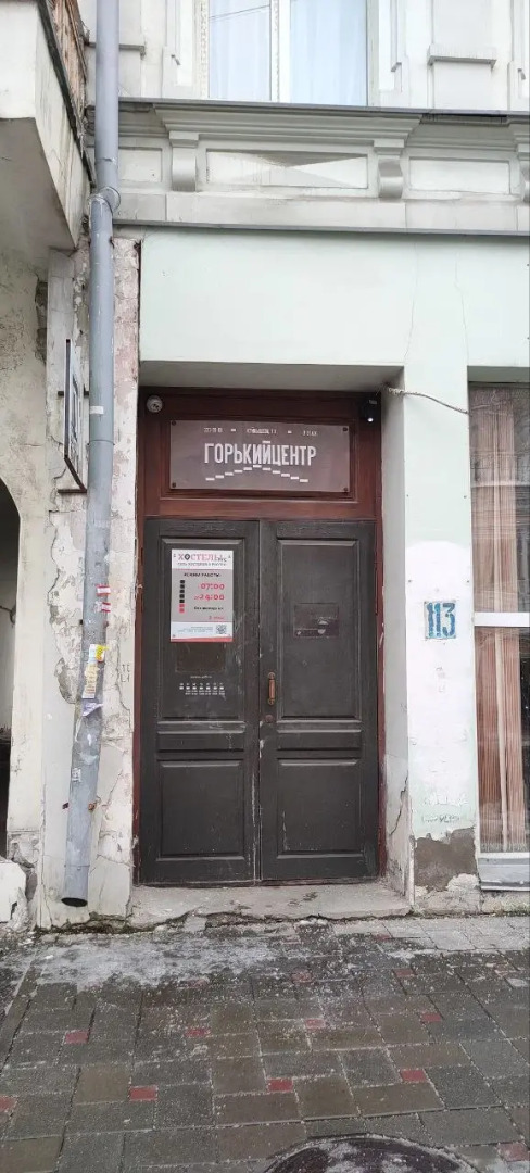 Хостелы Рус Самара