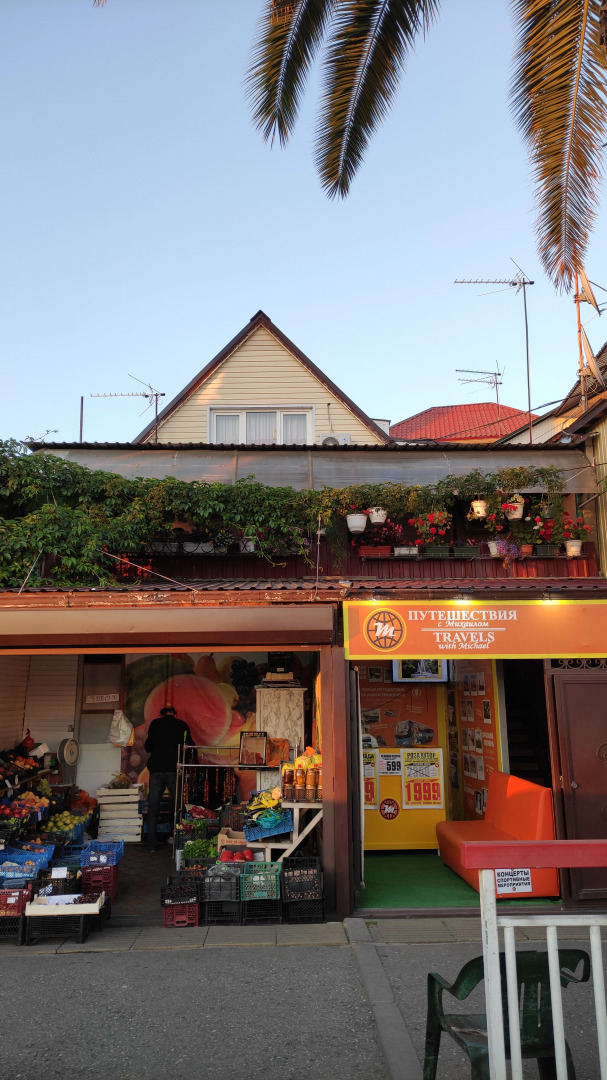 Гостевой дом у Риты