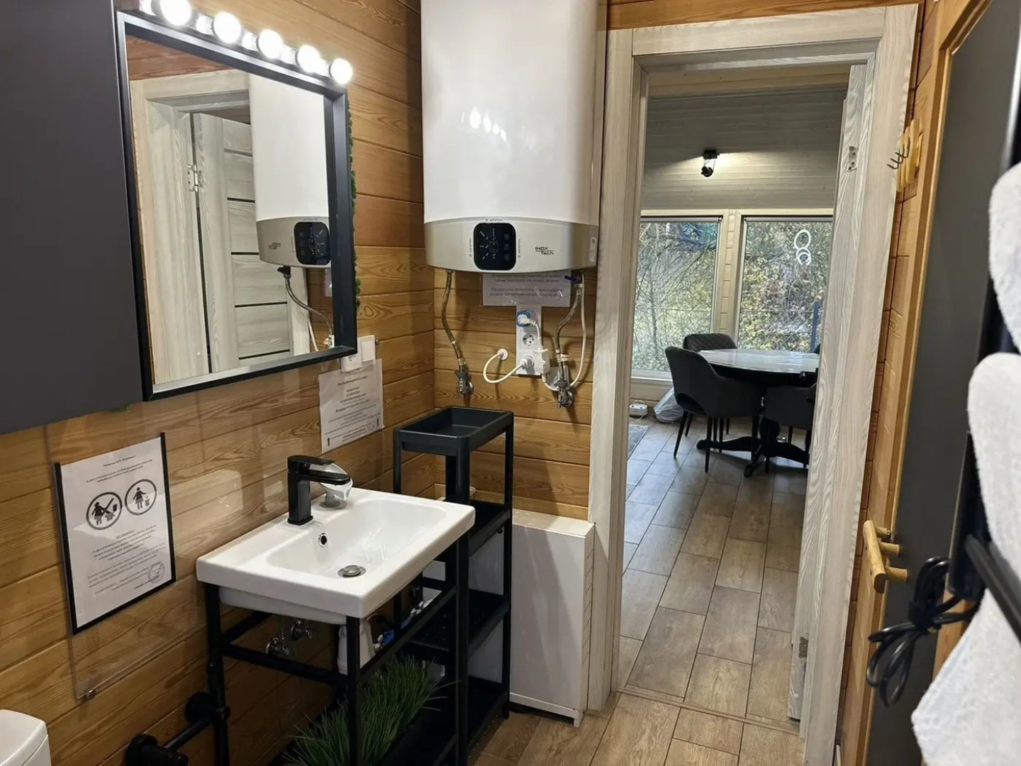 Частный дом Kelо Ноusе