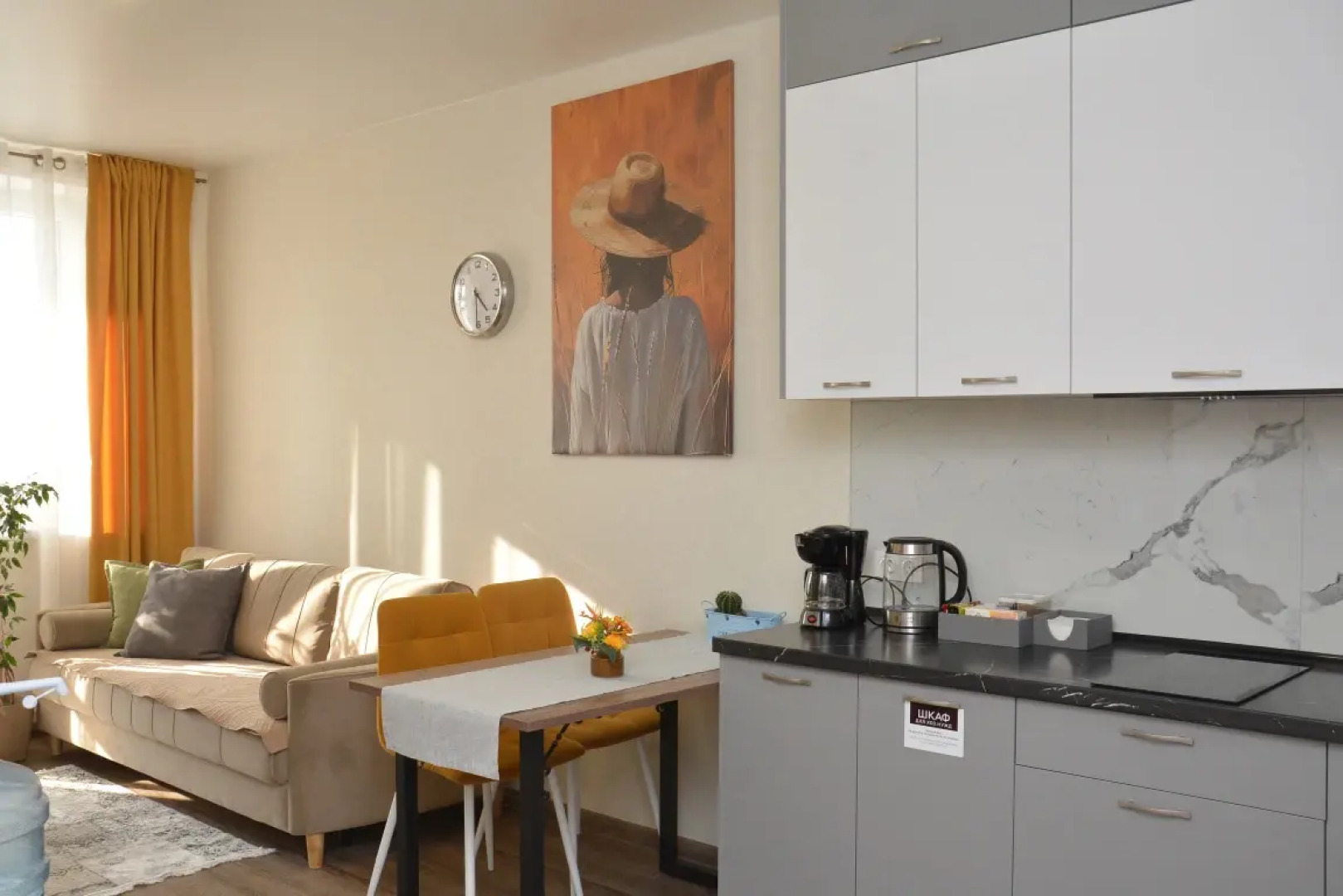 Апартаменты Как Дома на море 1