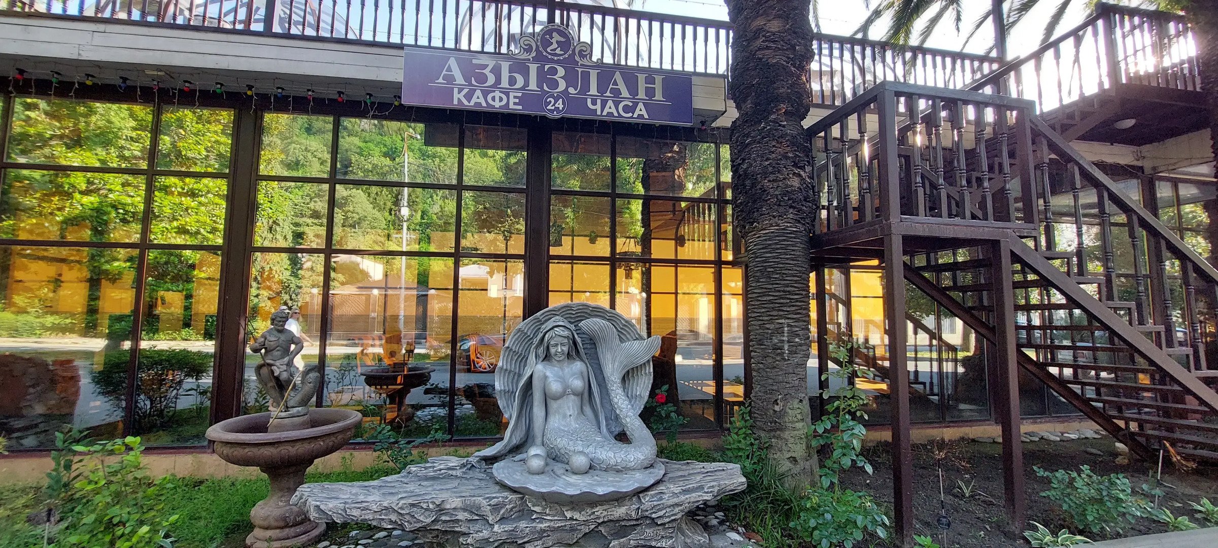 Отель Благо-Дарю