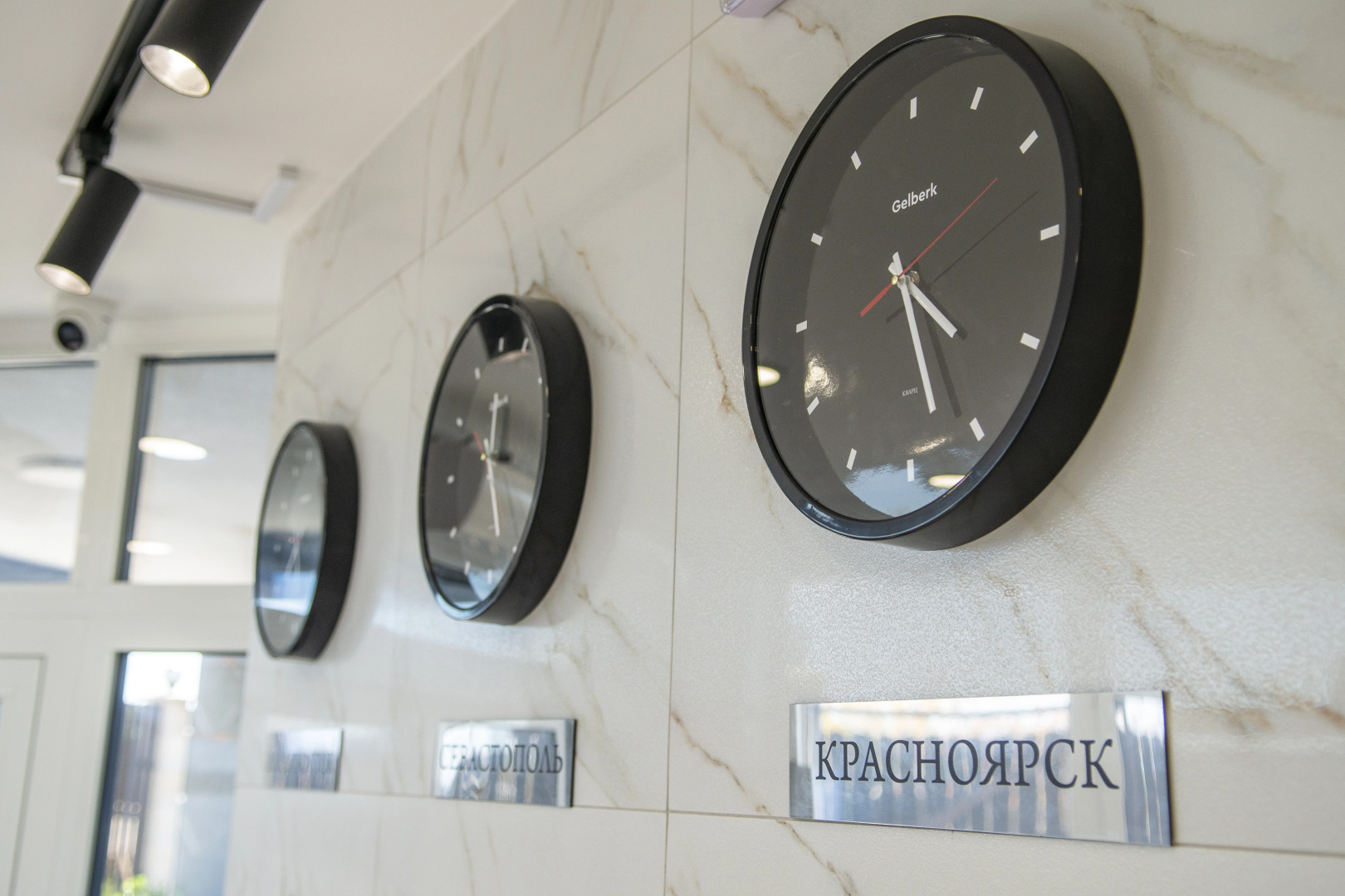 Гостевой дом Relax Family