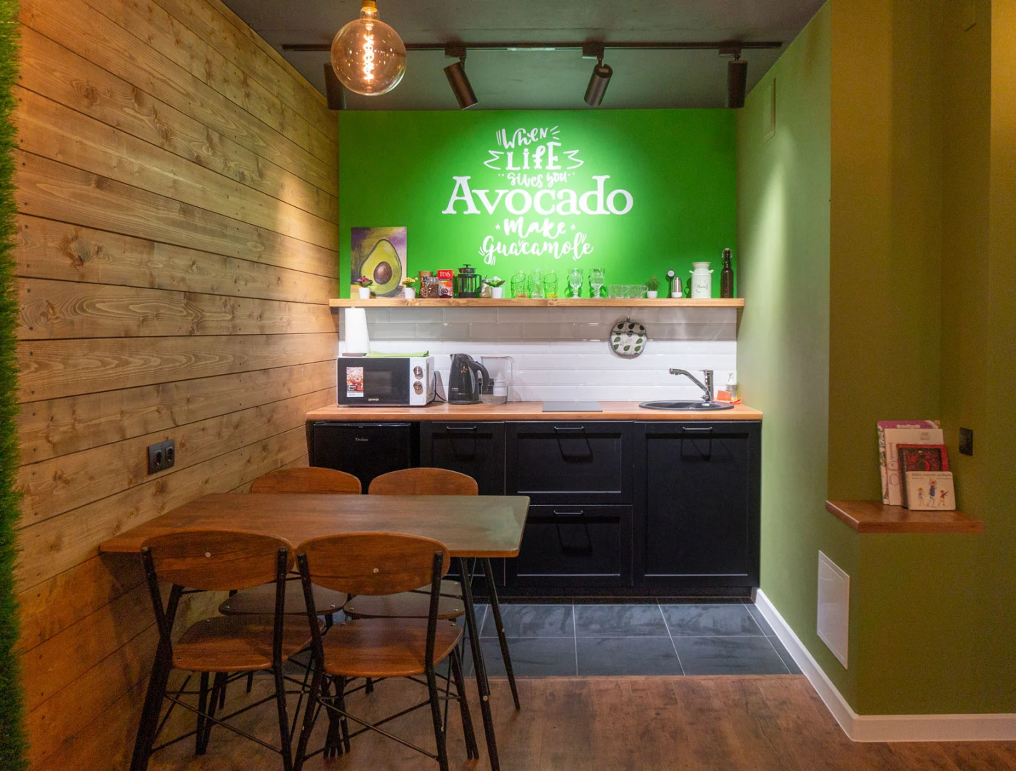 Апартаменты Гуакамоле