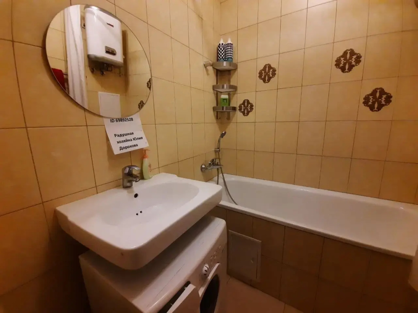 Апартаменты flat-all Кропоткина