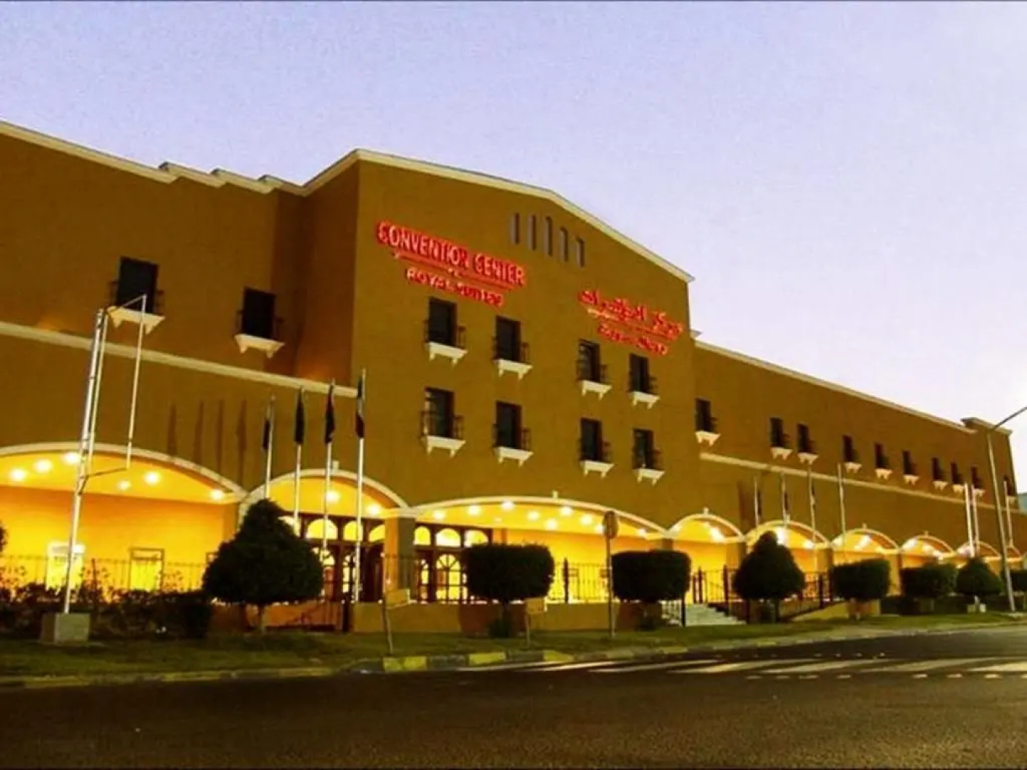 The Convention Center & Royal Suites