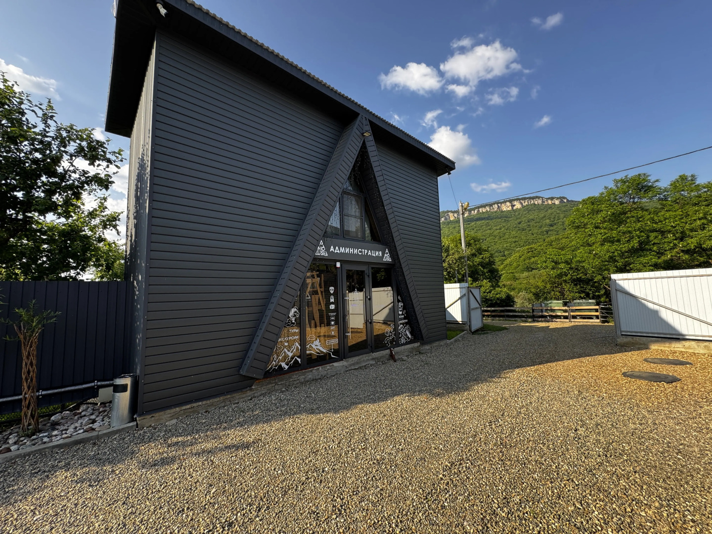 База отдыха Ahouse