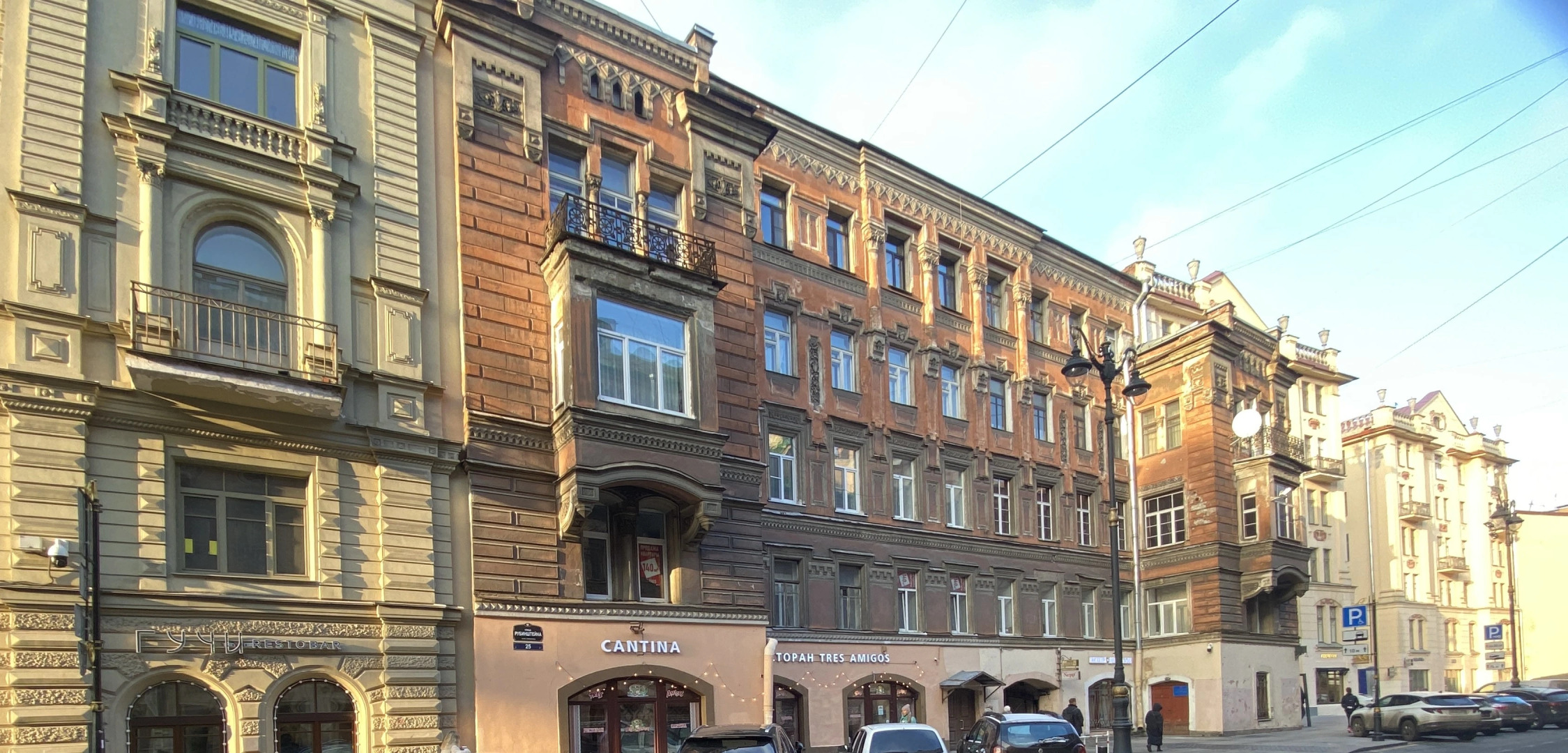 Мини-отель Goldie Home