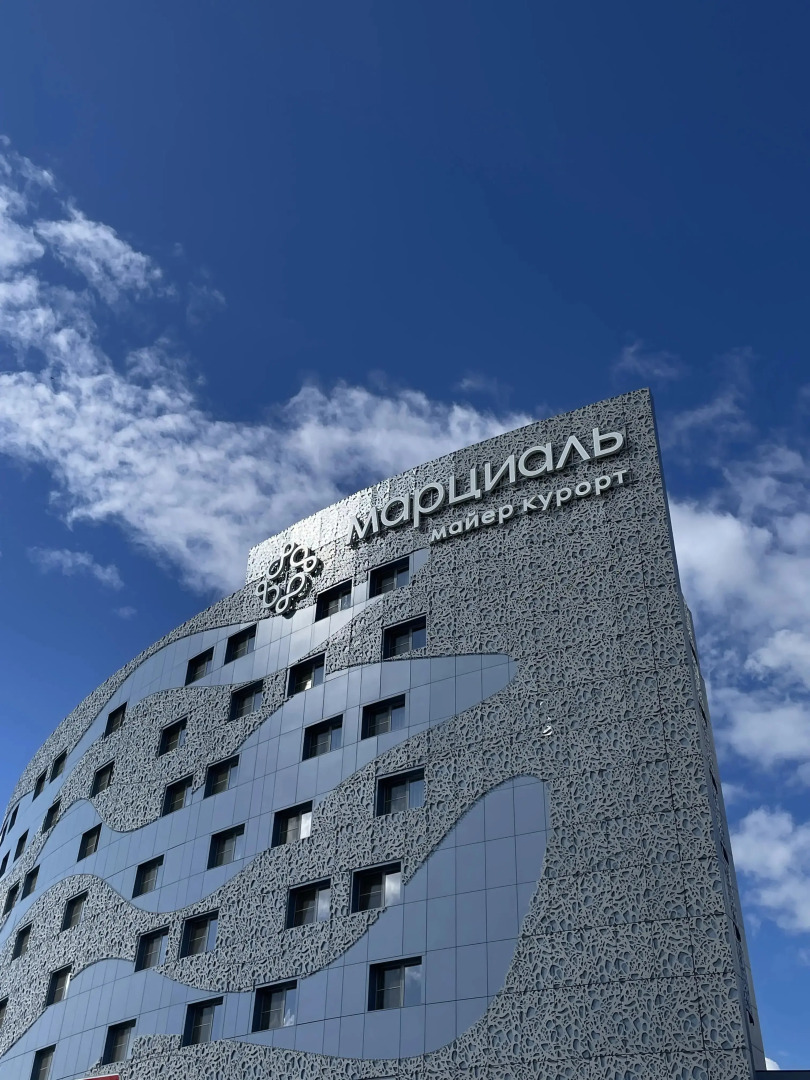 Отель Марциаль