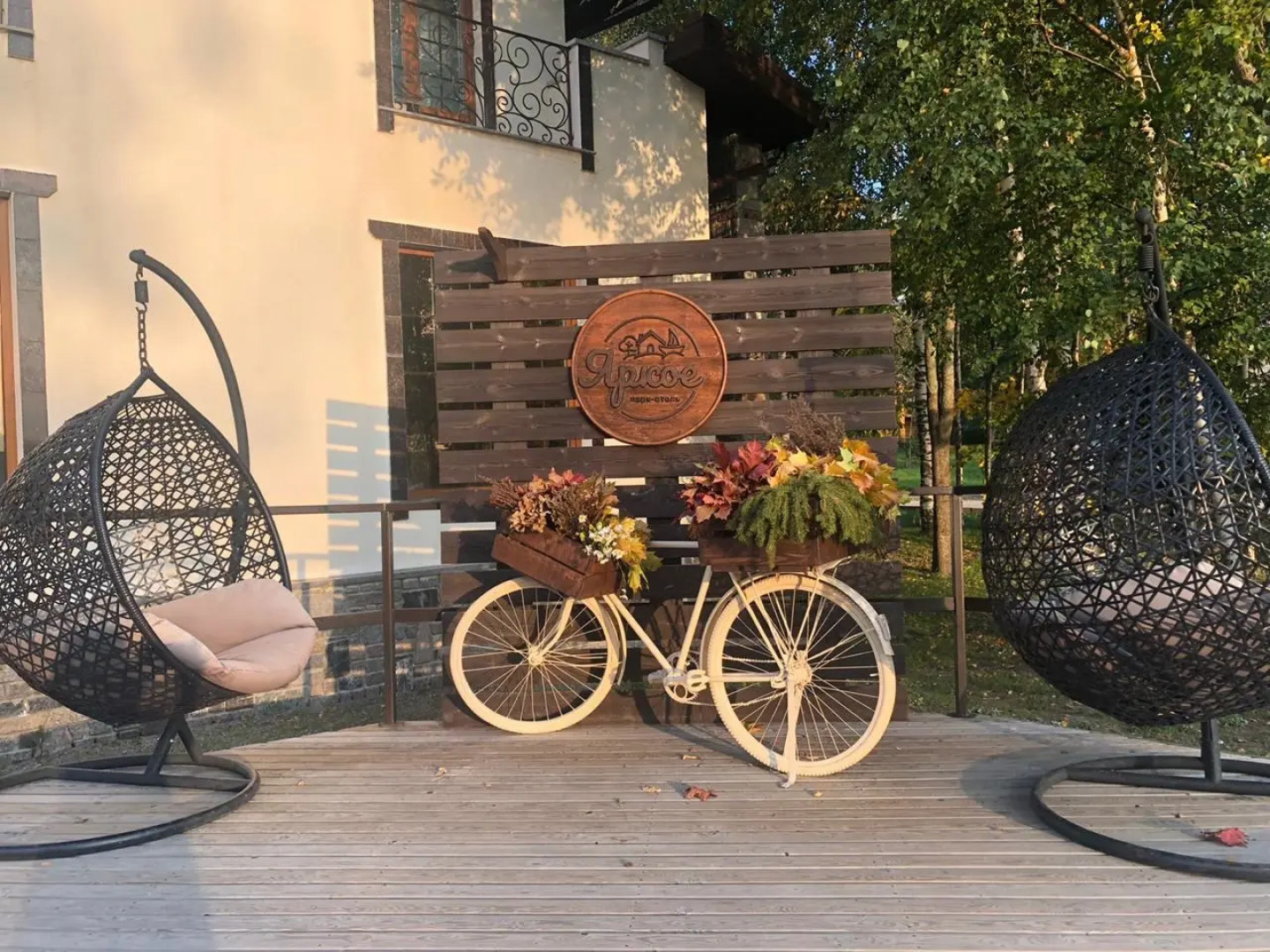 База отдыха Яркое