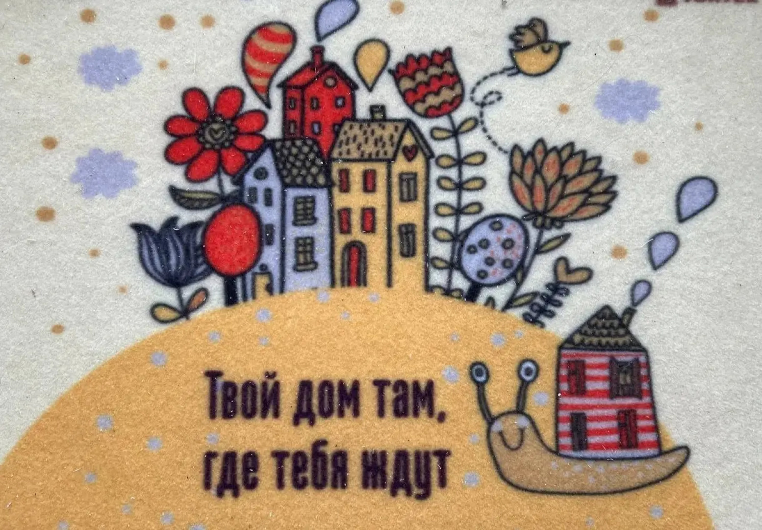 Частный дом Твой Дом